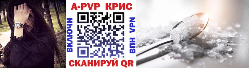 дарнет шоп  Зверево  Alfa_PVP СК КРИС 