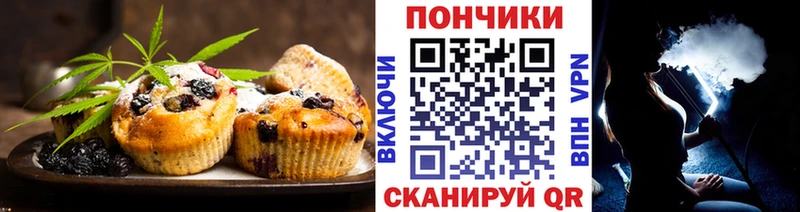 Canna-Cookies конопля  Зверево 