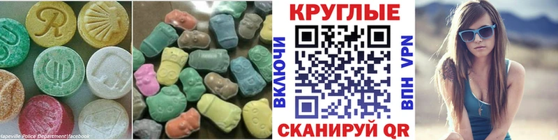 Экстази 99%  наркотики  mega ТОР  Зверево 