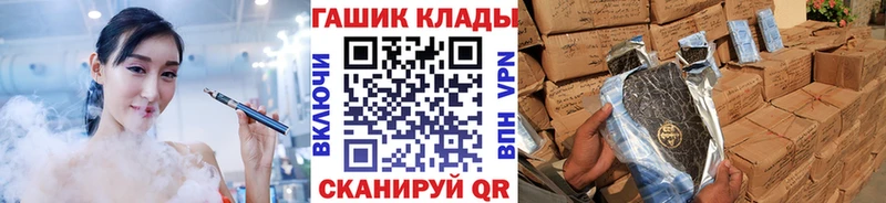 ГАШ Изолятор  даркнет сайт  Зверево 