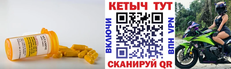 OMG ССЫЛКА  Зверево  Кетамин VHQ  как найти наркотики 