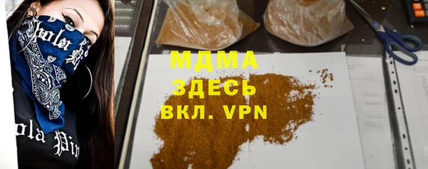 мефедрон мука Абинск