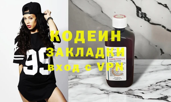 наркотики Осинники