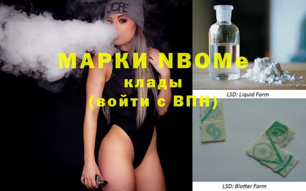 2c-b Абдулино