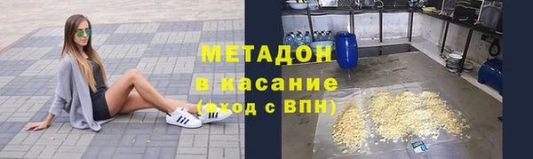 тгк Абаза