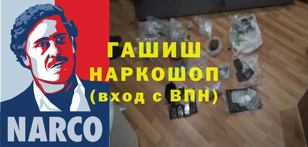 мефедрон мука Абинск