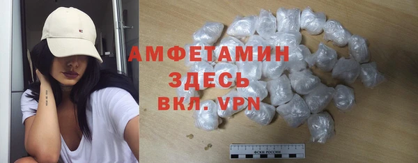 метамфетамин Остров