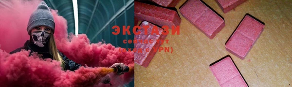 мефедрон мука Абинск