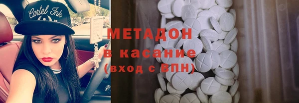 мефедрон мука Абинск