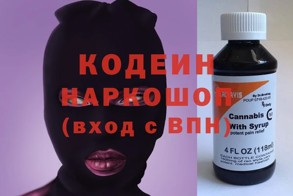 мефедрон мука Абинск