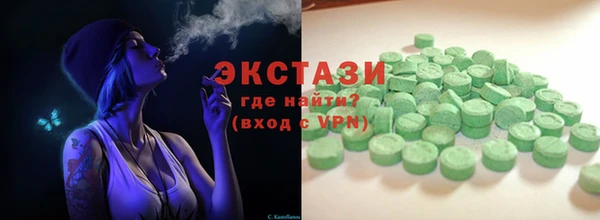 тгк Абаза
