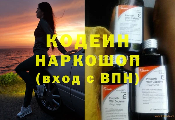 2c-b Абдулино