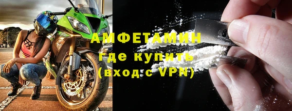 метамфетамин Остров