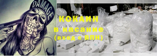 наркотики Осинники