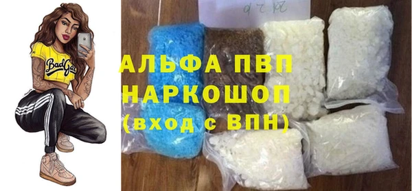 метамфетамин Остров