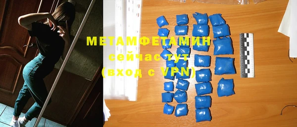 2c-b Абдулино