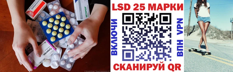 blacksprut рабочий сайт  Зверево  Лсд 25 экстази кислота 