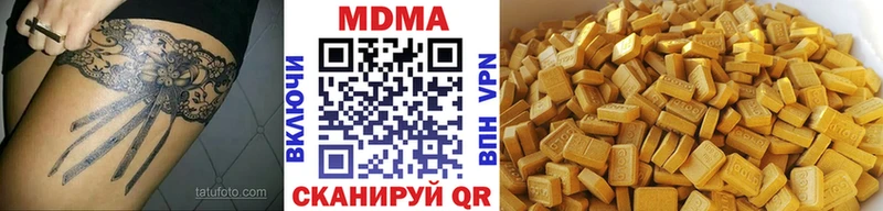сколько стоит  Зверево  блэк спрут как зайти  МДМА кристаллы 