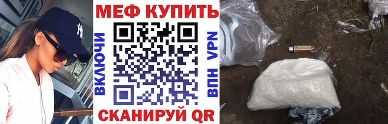 ссылка на мегу ONION Зверево МЯУ-МЯУ 4 MMC