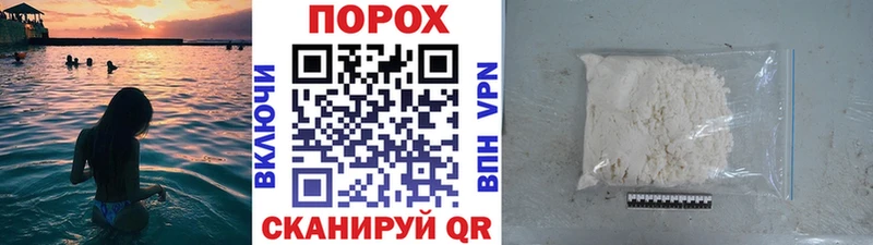 Первитин витя  площадка телеграм  Зверево 