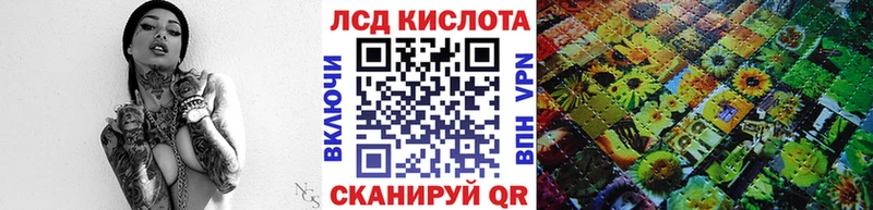 МЕГА ТОР  Зверево  Марки 25I-NBOMe 1,5мг 