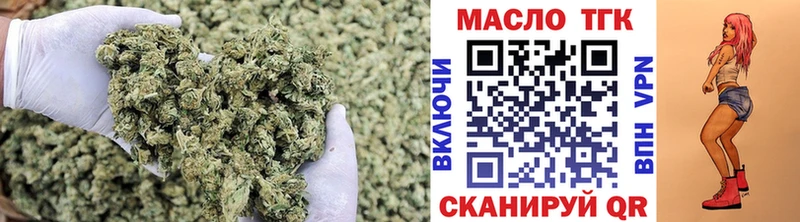 Дистиллят ТГК вейп  Зверево 